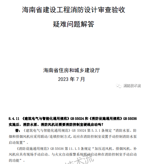 1691139895670140.png image.png